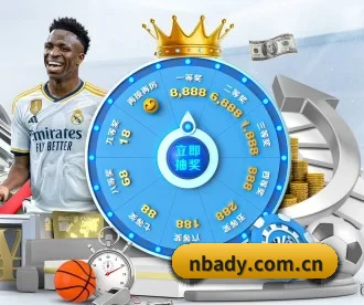 NBA今日独赢 APP 深度功能